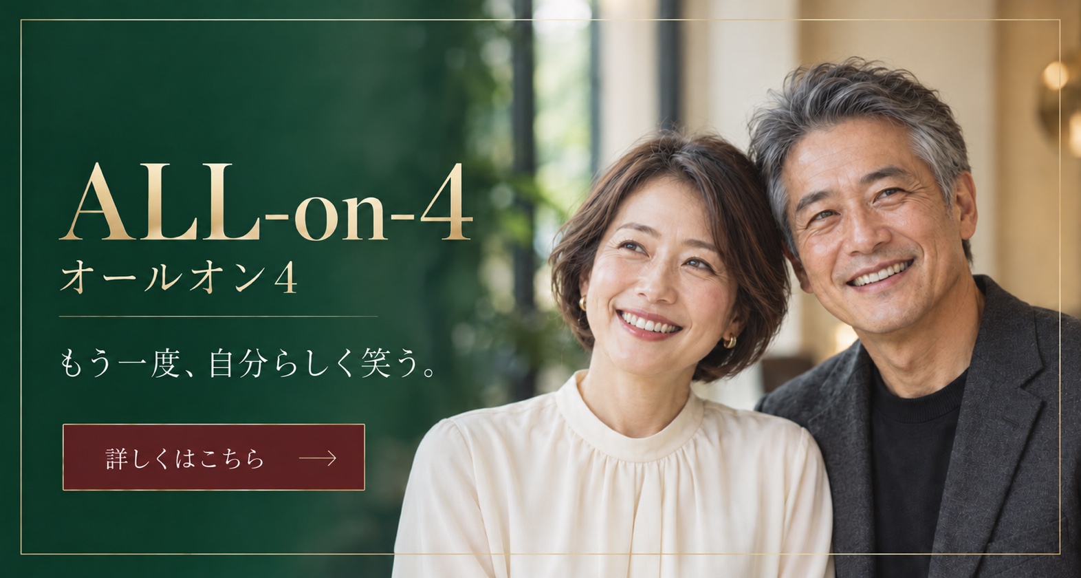 穏やかに笑う夫婦のイメージ