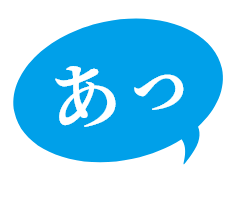 王子 歯医者 あっという間に終わる